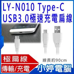 【小婷電腦＊充電】全新 Esense Micro 5兩用伸縮充電傳輸線 04-EMI200 Apple 8pin/micro USB 歷史價格詳細信息