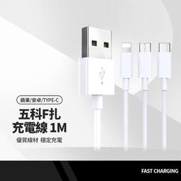 安卓 Type-C 快充 充電線 不擋手 吸盤吸附 180度彎頭 三星 HTC SONY 歷史價格詳細信息