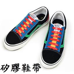 免繫彈力鞋帶【手機批發網】一秒穿脫 超強回彈《12色現貨+快速出貨》懶人鞋帶 免綁鞋帶 彈力鞋帶 鞋帶 鞋材 歷史價格詳細信息