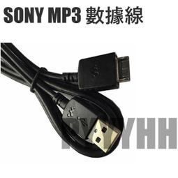索尼 SONY NWZ-WS613/WS615充電底座充電器數據線傳輸座 正品原裝 歷史價格詳細信息