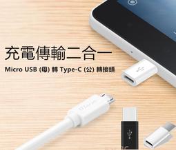 Type-C公轉Type-C母轉接線1米 USB3.2 10Gbps傳輸 歷史價格詳細信息