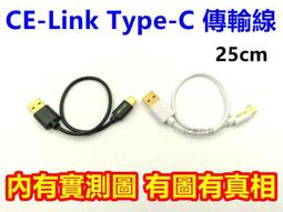 +CE-LINK VGA線電腦vga連接線顯示器屏視頻數據線3+9/5米10米15米 歷史價格詳細信息