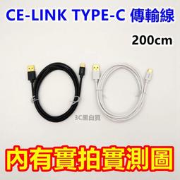 +CE-LINK VGA線電腦vga連接線顯示器屏視頻數據線3+9/5米10米15米 歷史價格詳細信息