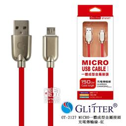 一體成型鍍金BNC純銅線1米(2入組) 歷史價格詳細信息