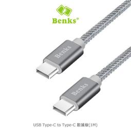 Benks   USB Type-C to Lightning 數據線(1M) 歷史價格詳細信息