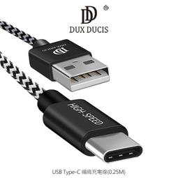 【提升充電速度!!!】200cm 18awg 快速充電線 快充線 micro usb 非橘色閃電 htc sony 三星 歷史價格詳細信息
