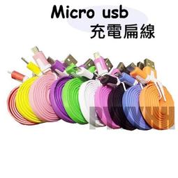 安卓micro數據線microusb手機充電線移動電源線品質保障 歷史價格詳細信息