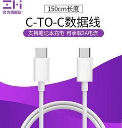 《米粉家族》Baseus 倍思 琉光快充行動電源20000mah（18W）數顯行動電源 PD3.0+QC3.0雙向快充 歷史價格詳細信息