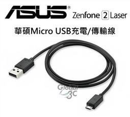 【 MicroUSB】華碩 Asus ZenFone 4 A450CG 4.5吋【5A】高速耐拉傳輸充電線 歷史價格詳細信息