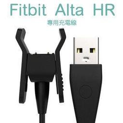 Fitbit Alta HR 充電線 + 保護膜 充電器 帶復位 軟性保護貼  fitbit alta hr 手環 現貨 歷史價格詳細信息