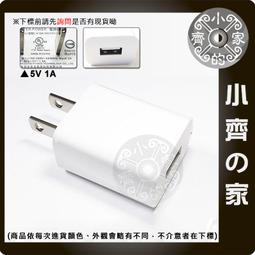 5V ESP8266雙路 繼電器 物聯網 智慧家居 手機APP遙控開關 w3 059 [9006746] 歷史價格詳細信息