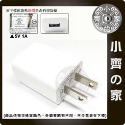 5V ESP8266雙路 繼電器 物聯網 智慧家居 手機APP遙控開關 w3 059 [9006746] 歷史價格詳細信息