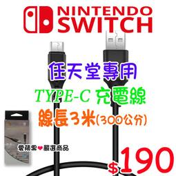 任天堂 Nintendo Switch 高清螢幕保護貼+專業防塵塞套組 歷史價格詳細信息