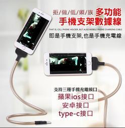 懶人支架 Apple iPhone 5C 頭枕式 汽車後座 20公分 平板手機支架 歷史價格詳細信息