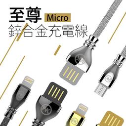 REMAX傳輸線/數據線/充電線 西域系列 Micro適用 優質皮感吊飾可做鑰匙圈多功能 歷史價格詳細信息