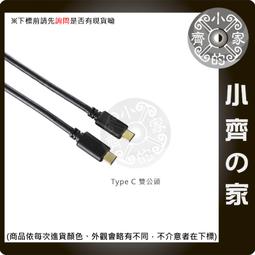 Type-C 雙公頭數據線 60W 65W PD快充 1米 適用于錘子堅果手機 3A大電流帶燈 歷史價格詳細信息