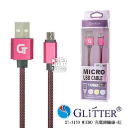 USB-2150 USB 訊號延長器 最遠延長達150M RJ45傳輸介面 歷史價格詳細信息