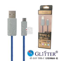 【飛兒】《Type-c母 轉USB公 轉接線》PD線轉USB線 USB3.0 轉 Type-C延長線 20CM 轉接頭 歷史價格詳細信息