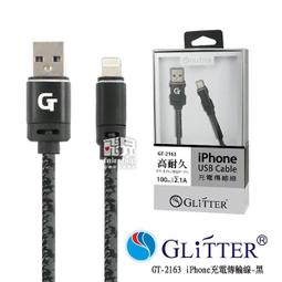 【飛兒】快速充電！CB-01LMO03 micro正反雙插急速充電傳輸線 1米 充電線 快充線 (A) 歷史價格詳細信息