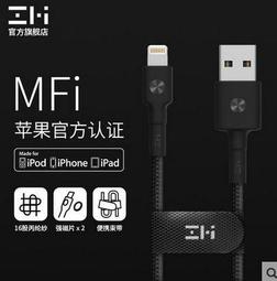 《米粉家族》ZMI紫米 數據線 傳輸線 安卓手機高速2A快充 小米行動電源原廠扁線 支援QC快充 歷史價格詳細信息