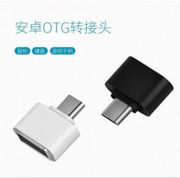 Micro OTG手機用讀卡機-1入 歷史價格詳細信息