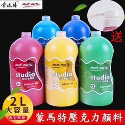 澳洲 Mont Marte 蒙瑪特 流動壓克力 4色套組 金色沙攤 120ml PMPP4003 歷史價格詳細信息