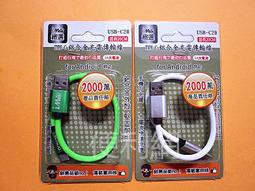 2.4A大電流快充雙孔USB充電頭充電器 歷史價格詳細信息