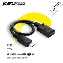 Micro USB 傳輸線 充電線 數據線 1.2米 適用藍牙耳機 藍牙喇叭 MP3 MP4 小電流 歷史價格詳細信息
