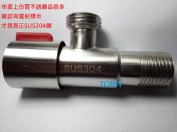 304不銹鋼 水龍頭 標準款 平頭濾嘴 洗衣機 接頭 入牆式 單冷 龍頭 歷史價格詳細信息