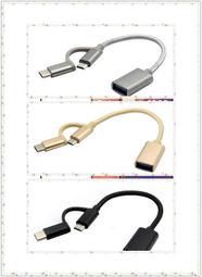 轉接線 Satechi ‎ST-UCATCM USB-C to USB 3.0 Adapter Cable – USB 歷史價格詳細信息