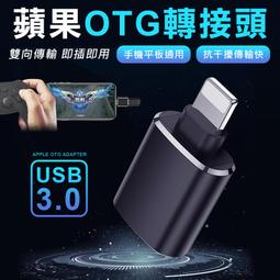 蘋果OTG｜Lightning 轉 3.5音源+HDMI+2USB五合一轉接器｜SY-OTG-A02｜隨插即用輕巧好攜帶 歷史價格詳細信息