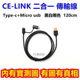 +CE-LINK VGA線電腦vga連接線顯示器屏視頻數據線3+9/5米10米15米 歷史價格詳細信息