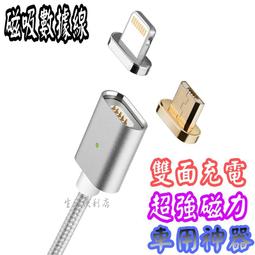 磁吸頭magsafe17mm球頭支架通用N52磁底座鋁合金打印logo 伸縮車架 手機導航支架 車用手機支架 車載支架 出風口支架 歷史價格詳細信息