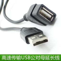2公尺 充電線 傳輸線 iphone線 安卓micro R12 快速充電  快充線 歷史價格詳細信息