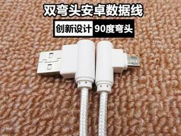 90度充電線 3入 10ft MFi認證 尼龍編織線 適用於iPhone 11 / 11Pro / 11Max / XS 歷史價格詳細信息