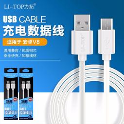 高品質QC 12V誘騙線 支援QC快充行動電源或USB充電器專用 尚朋堂 晶工 歌林 小太陽等DC節能扇 12V燈條 歷史價格詳細信息