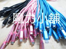 type-c 傳輸線 數據線 充電線 1米 100公分 3A 歷史價格詳細信息