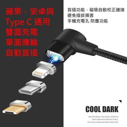 Type-C QC3.0安卓手機快充線 3A充電線 三星傳輸線 oppo數據線 快充線 閃充線【HY57】 歷史價格詳細信息