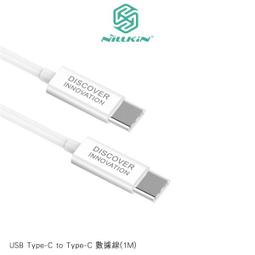 --庫米--NILLKIN USB Type-C 能量貼無線充電接收端 無線感應貼片 無線充電 歷史價格詳細信息