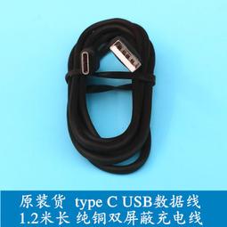 現貨Type-C上下彎頭正彎頭對USB2.0左彎頭數據線適應OPPO華為P9充電線 歷史價格詳細信息