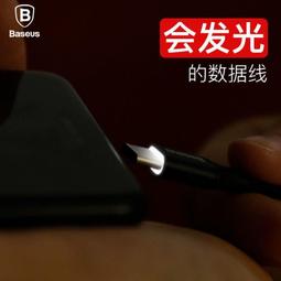《米粉家族》Baseus 倍思 琉光快充行動電源20000mah（18W）數顯行動電源 PD3.0+QC3.0雙向快充 歷史價格詳細信息