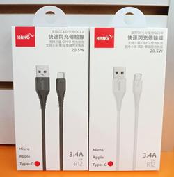 各品牌 手機 電池 山寨機 電池 找不到 買不到 電池 請找我們 我們都有 歷史價格詳細信息