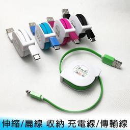 充電線 傳輸線 防拉力 編織線 1米 HTC SONY 三星  1米長[166925] 歷史價格詳細信息