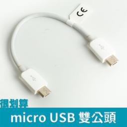 [很划算] JAE Type-C ctoc 5A 100W USB4 40Gbps Gen3 4K120hz 50cm 歷史價格詳細信息