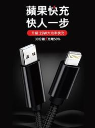 蘋果Lightning 8pin(母)轉Type-C(公)轉接頭 歷史價格詳細信息