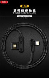 Micro USB 傳輸充電線 2.4A 快充線 快速充電 漁絲編織線 數據線 TypeC Lightning 歷史價格詳細信息