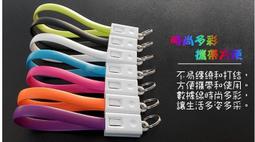 行動電源短線 蘋果 IPhone Lghtning 25cm 隨身 充電線 充電短線 傳輸線 蘋果充電 線 手機充電線 歷史價格詳細信息