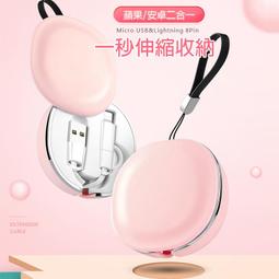 micro USB雙頭正反插充電傳輸USB-70 2.1A快速充電 快充充電線【HA311】 123便利屋 歷史價格詳細信息