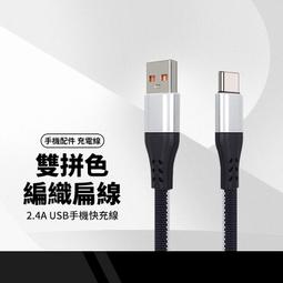 iphone蘋果手機快充線2.4A尼龍編織線 適用於iphone14傳輸線13pro-2米 歷史價格詳細信息