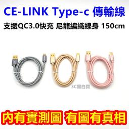 +CE-LINK VGA線電腦vga連接線顯示器屏視頻數據線3+9/5米10米15米 歷史價格詳細信息